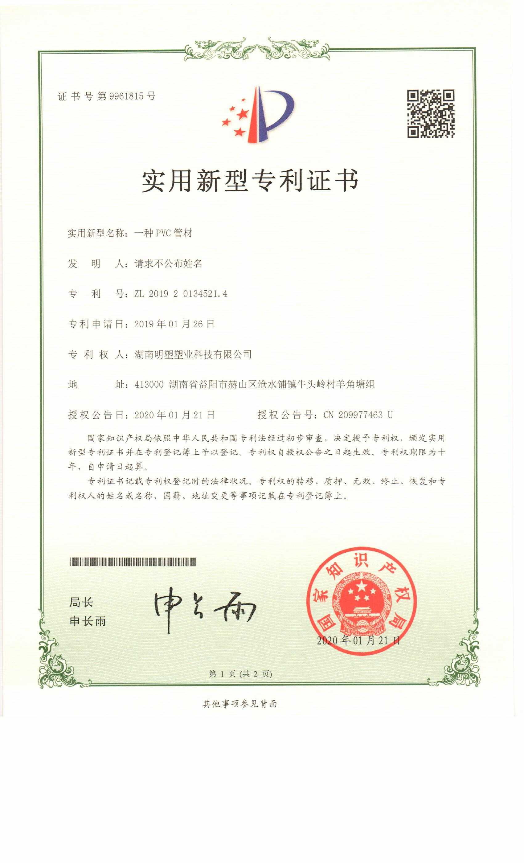 图片19_看图王.jpg